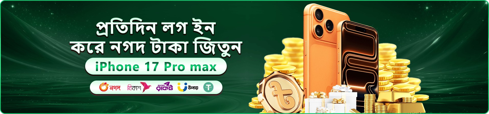 3555 Angel Number প্রমোশনাল ব্যানার