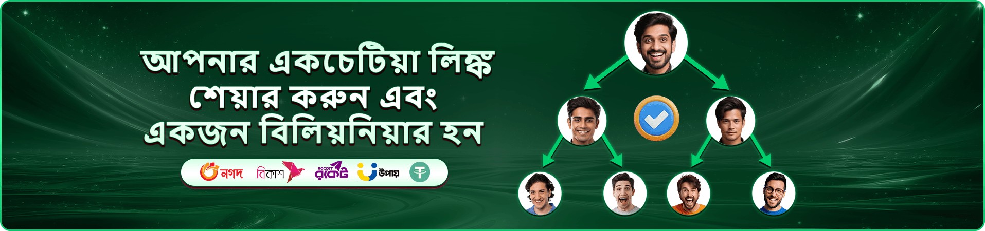3555 Angel Number স্লট গেম বোনাস