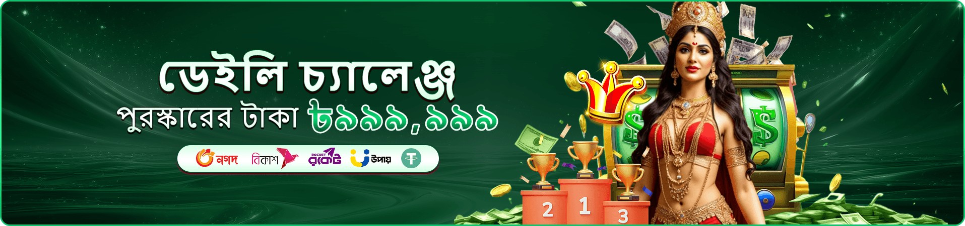 3555 Angel Number লাইভ ক্যাসিনো