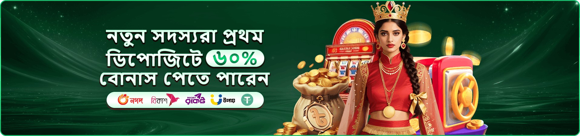 3555 Angel Number প্রমো